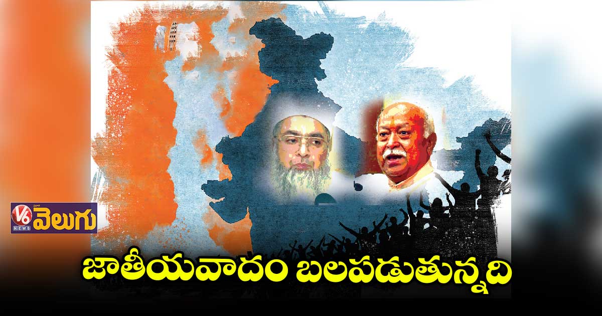 జాతీయవాదం బలపడుతున్నది