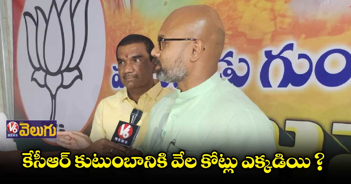 టీఆర్ఎస్⁬కు ప్రత్యామ్నాయం బీజేపీనే: ఎంపీ అరవింద్ 