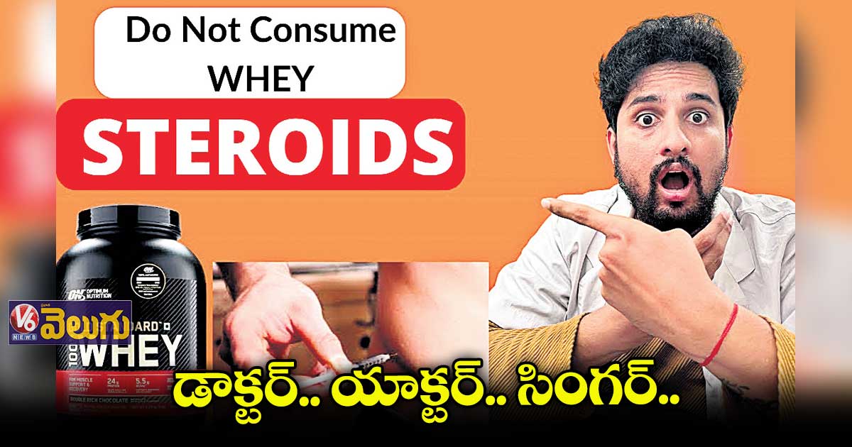 హెల్త్ మాత్రమే కాదు.. ప్రజలకు మంచి లైఫ్ స్టైల్ కూడా ముఖ్యమే