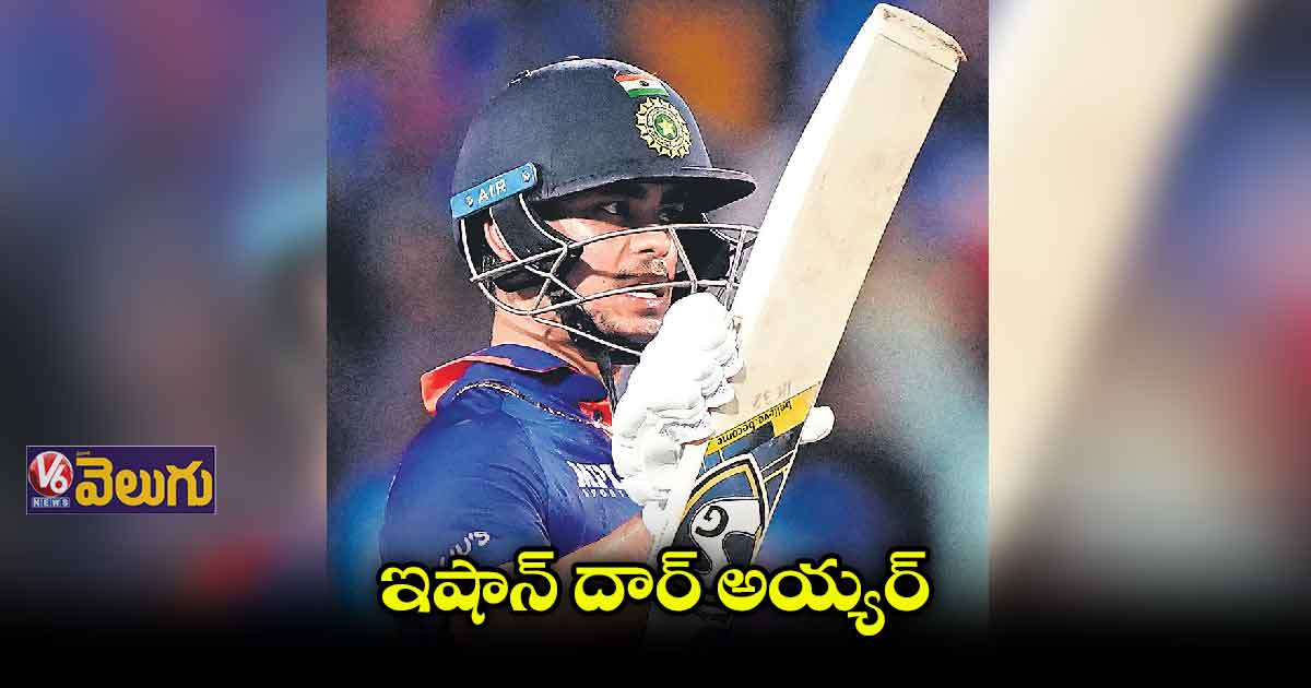 రెండో వన్డేలో 7 వికెట్లతో ఇండియా ఘన విజయం