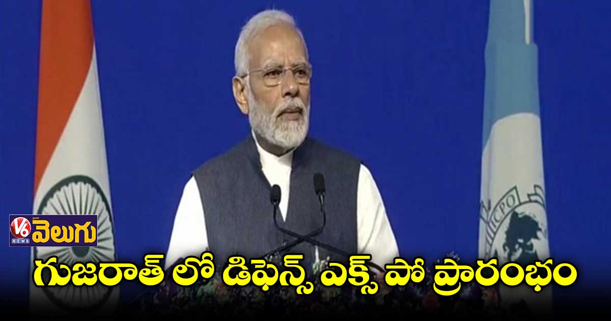 డిఫెన్స్ ఎక్స్ పో కొత్త ప్రారంభానికి ప్రతీక: మోడీ
