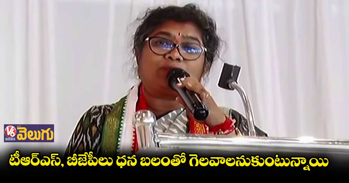 మునుగోడు ప్రజలను మోసం చేయాలనుకుంటున్నారు: పాల్వాయి స్రవంతి