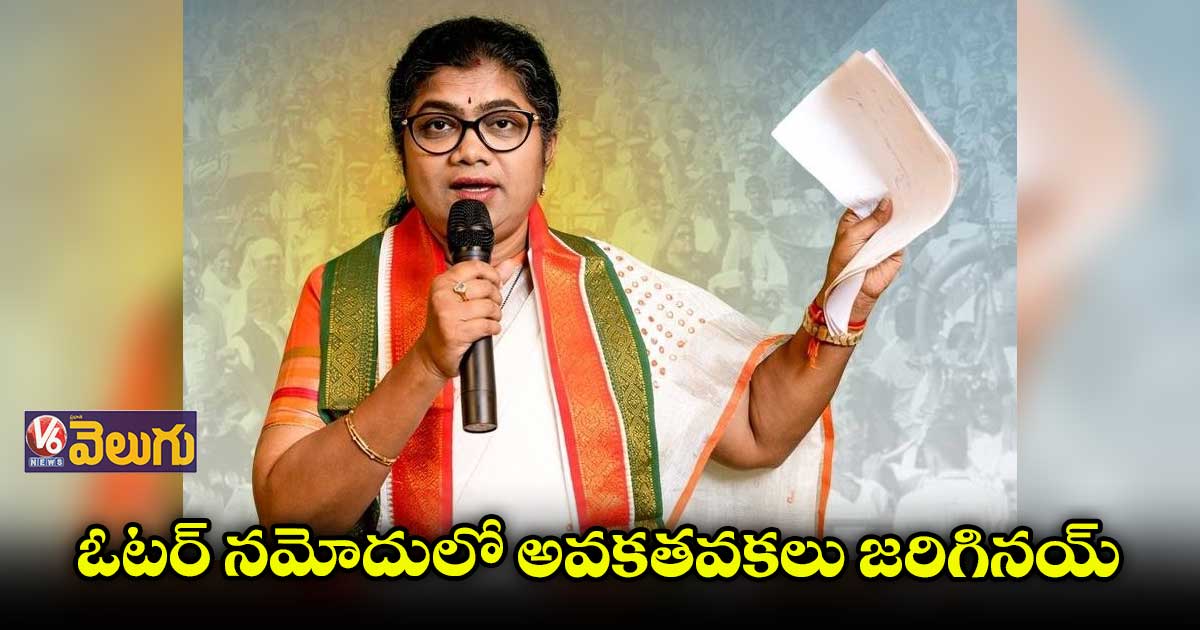 బీజేపీ, టీఆర్ఎస్⁬ నేతలు చెప్పినట్లు అధికారులు వింటున్రు