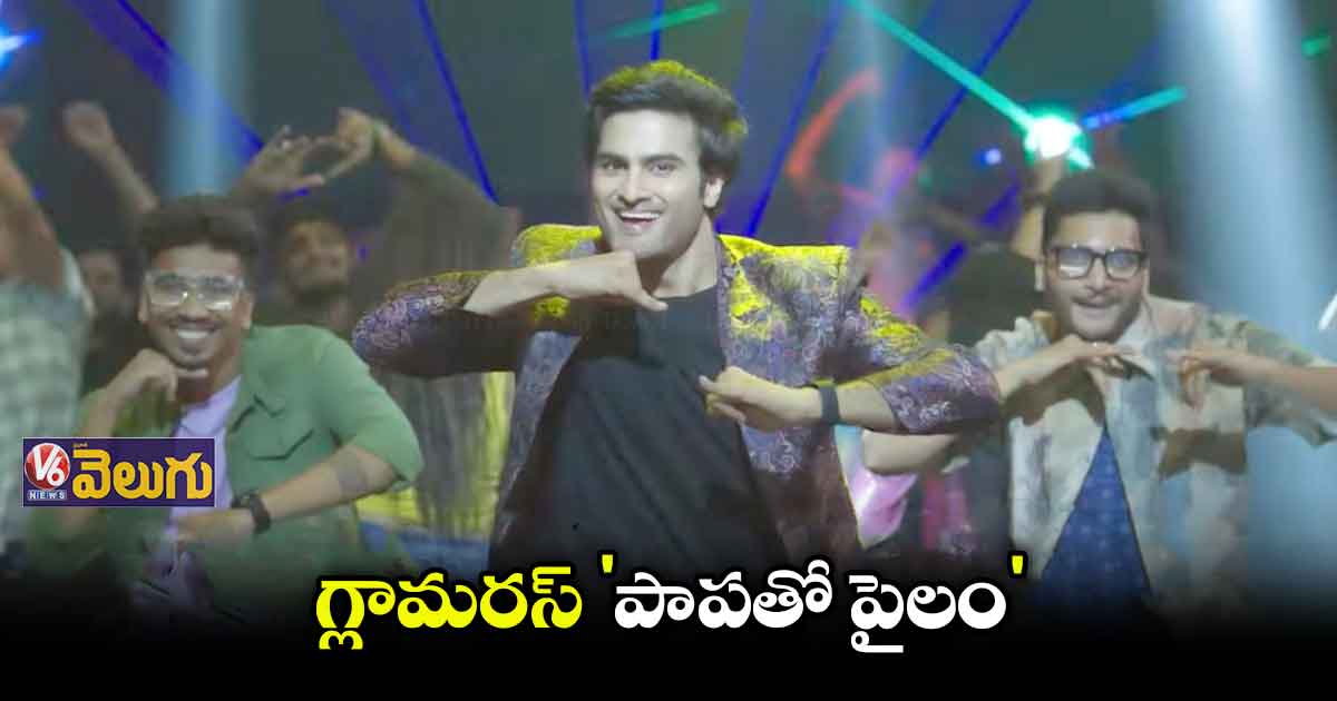 సుధీర్ బాబు 'హంట్' నుంచి స్పెషల్ సాంగ్