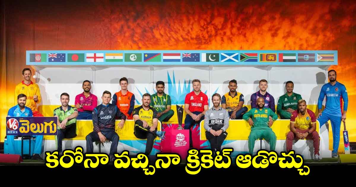 వరల్డ్‌‌‌‌‌‌‌‌‌‌‌‌‌‌‌‌ కప్‌‌‌‌‌‌‌‌‌‌‌‌‌‌‌‌ టీమ్స్‌‌‌‌‌‌‌‌‌‌‌‌‌‌‌‌పై ఎలాంటి ఆంక్షలు పెట్టని ఐసీసీ, ఆసీస్‌‌‌‌‌‌‌‌‌‌‌‌‌‌‌‌ ప్రభుత్వం