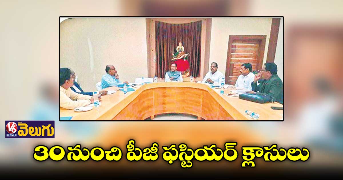 డిగ్రీ కరికులమ్, క్రెడిట్స్, గ్రేడింగ్స్ పై ఉన్నత విద్యామండలి కమిటీ