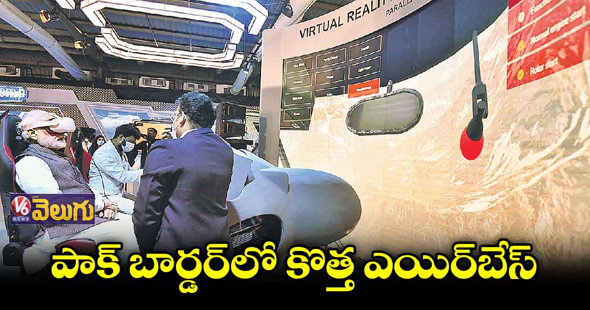 డిఫెన్స్ ఎగుమతులు పెరిగాయి