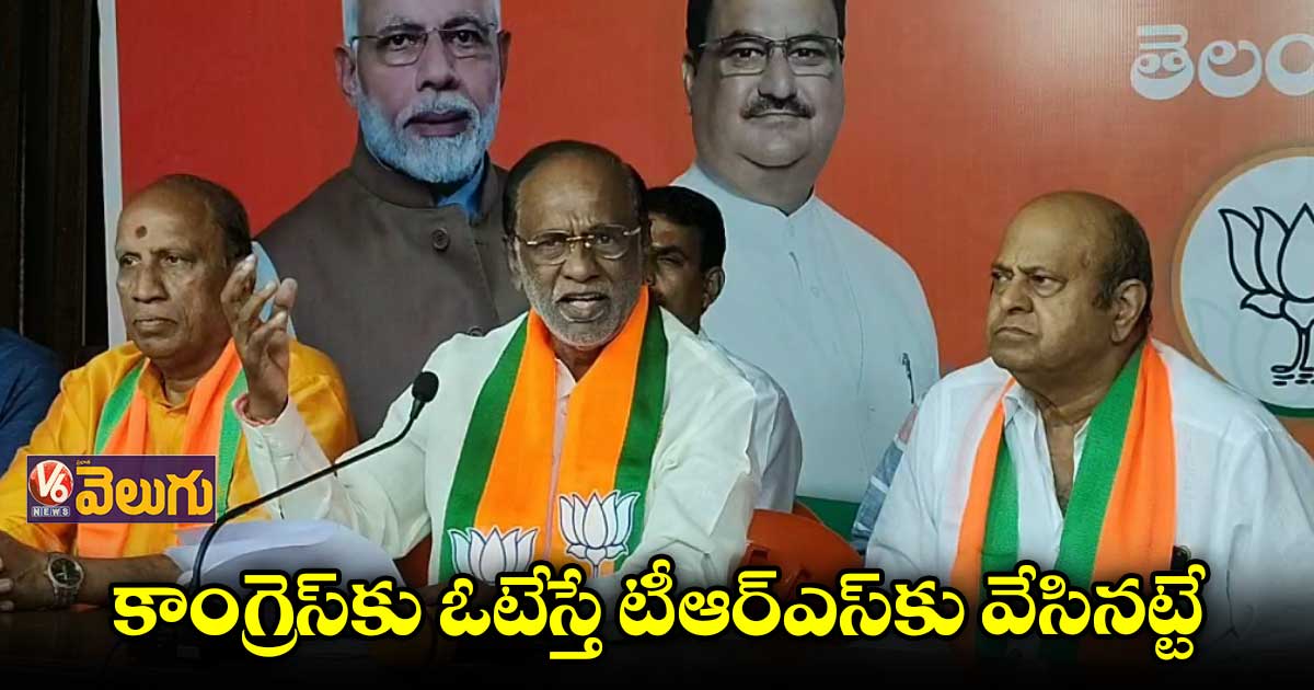 రాహుల్ది కాంగ్రెస్, టీఆర్ఎస్ జోడో యాత్ర : బీజేపీ ఎంపీ లక్ష్మణ్
