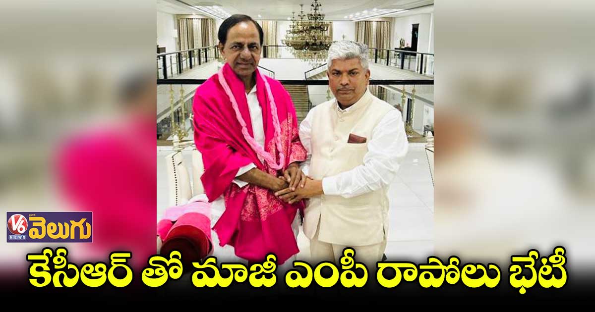 సీఎం కేసీఆర్ తో మాజీ ఎంపీ రాపోలు ఆనంద భాస్కర్ రావు భేటీ