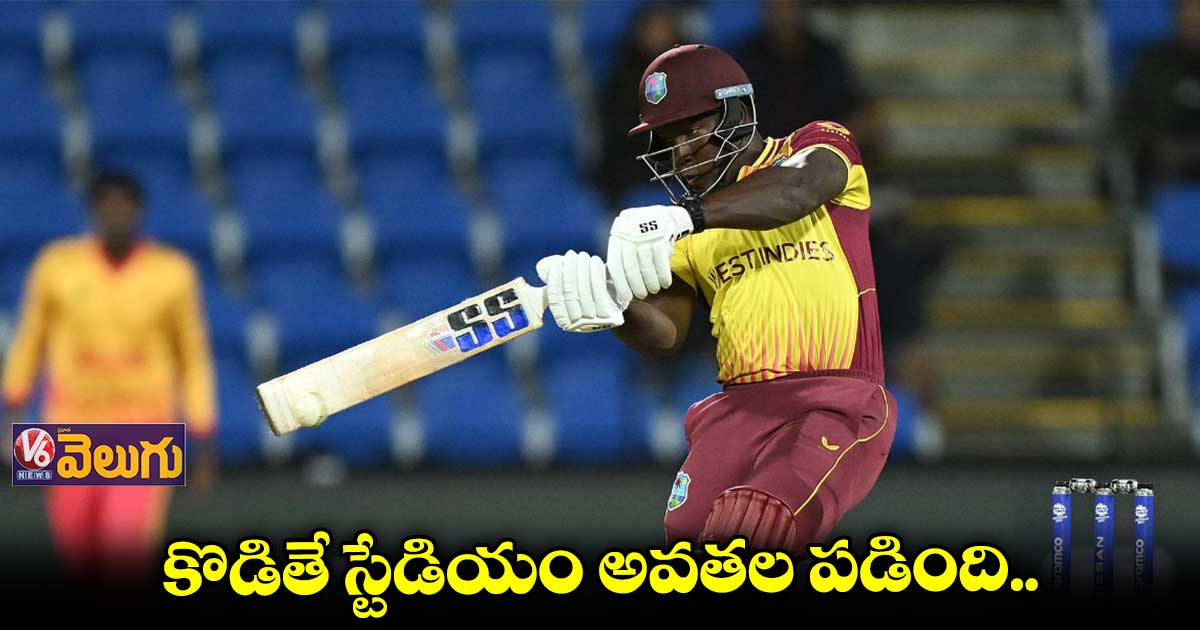 వామ్మో 104 మీటర్స్ సిక్స్