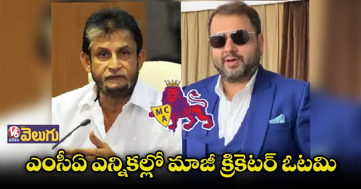 ముంబై క్రికెట్ అసోసియేషన్ ఎన్నికల్లో సందీప్ పాటిల్ ఓటమి