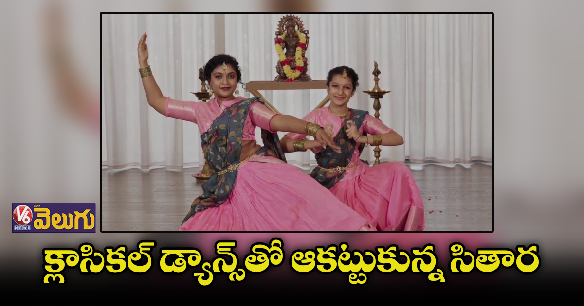 సితార.. నువ్వు ఎప్పుడూ నన్ను గర్వపడేలాగే చేస్తావు : మహేశ్ బాబు