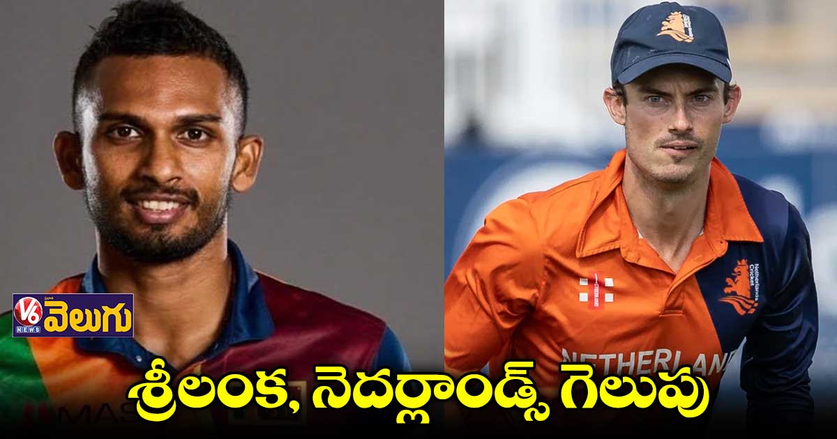 యూఏఈపై శ్రీలంక ఘన విజయం