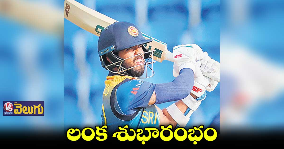 ఐర్లాండ్పై శ్రీలంక విజయం