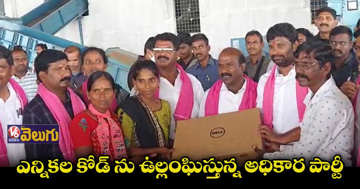 మునుగోడులో ల్యాప్ టాప్, చెక్కులు పంపిణీ చేసిన టీఆర్ఎస్ నేతలు