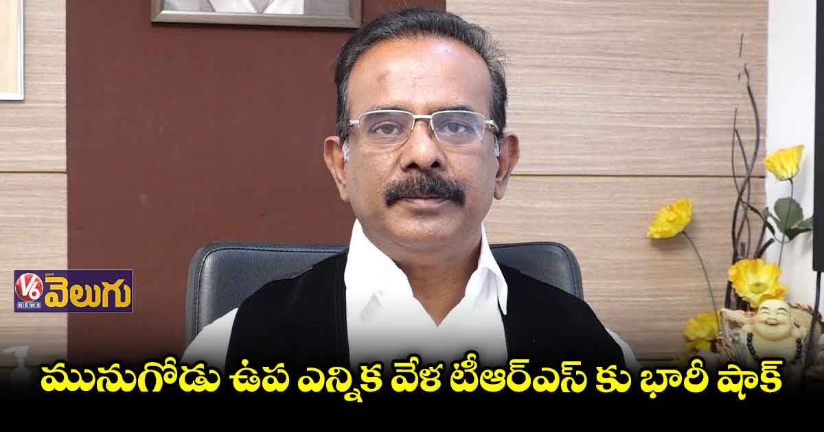 బీజేపీలోకి బూర నర్సయ్య గౌడ్..!