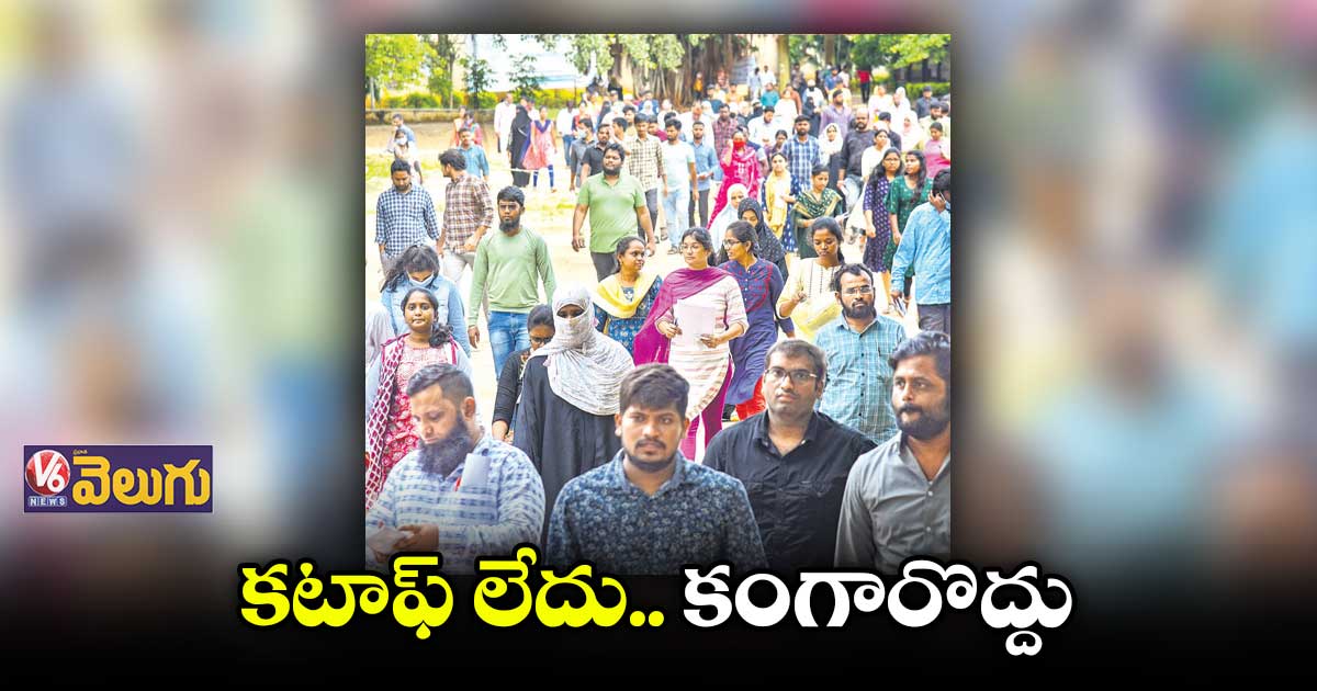 వారం రోజుల్లో గ్రూప్​1 ప్రిలిమ్స్​ కీ 