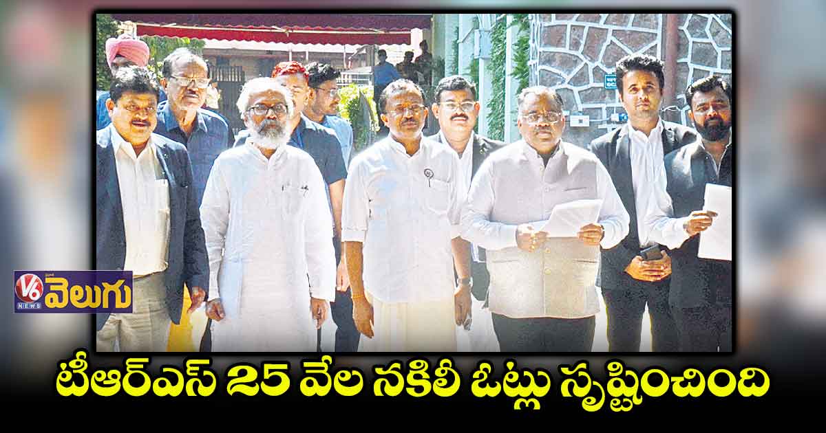 టీఆర్ఎస్ దొంగ ఓట్లను నమోదు చేస్తోంది: తరుణ్చుగ్