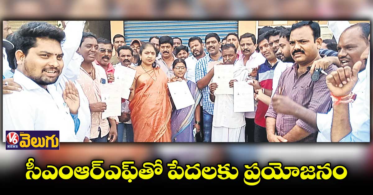 ఉమ్మడి ఆదిలాబాద్ జిల్లా సంక్షిప్త వార్తలు