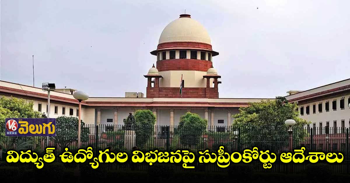 ఏపీ నుంచి వచ్చిన 84 మందిని తీసుకోండి : సుప్రీంకోర్టు