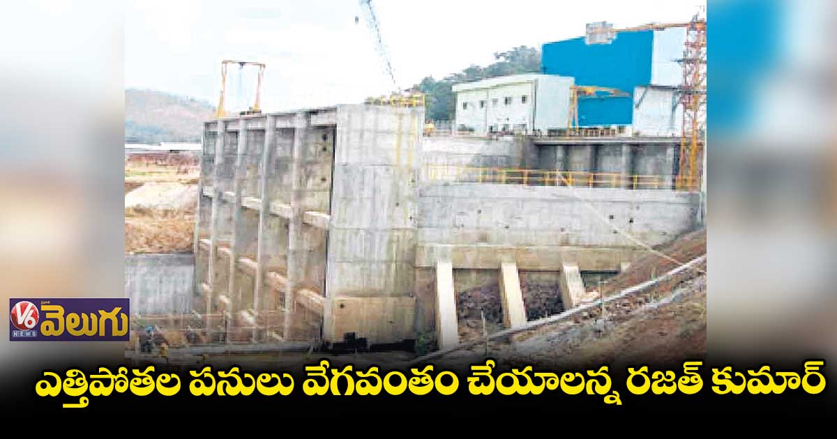 వచ్చే ఏడాది డిసెంబర్లోగా.. దేవాదుల కంప్లీట్ కావాలి