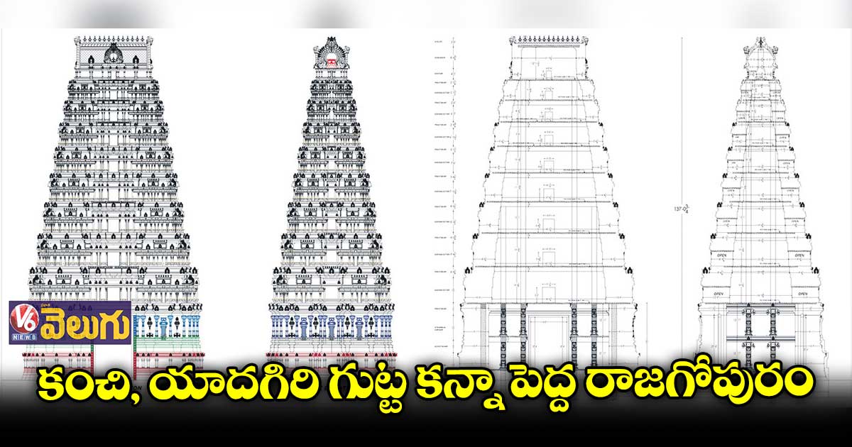 భద్రకాళి రాజగోపురం డిజైన్ ఖరారు