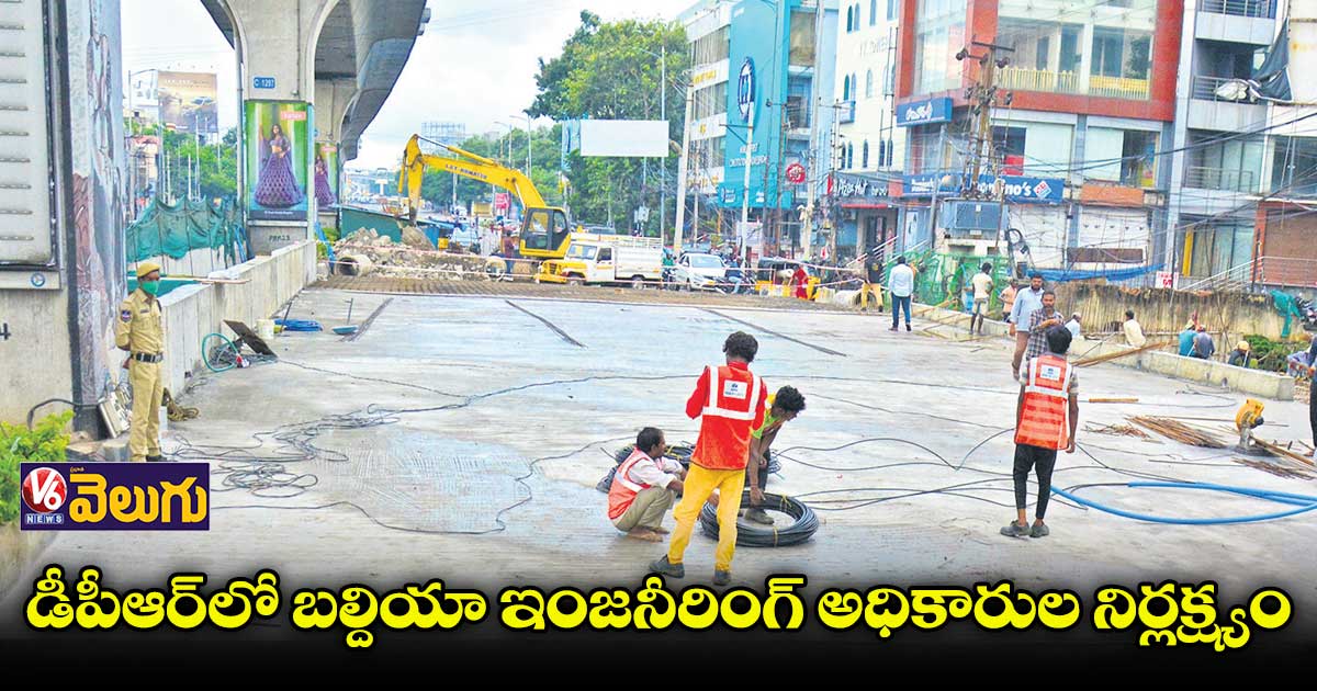 మెట్రో పిల్లర్ ను చూసుకోకుండానే నాలా పనులు