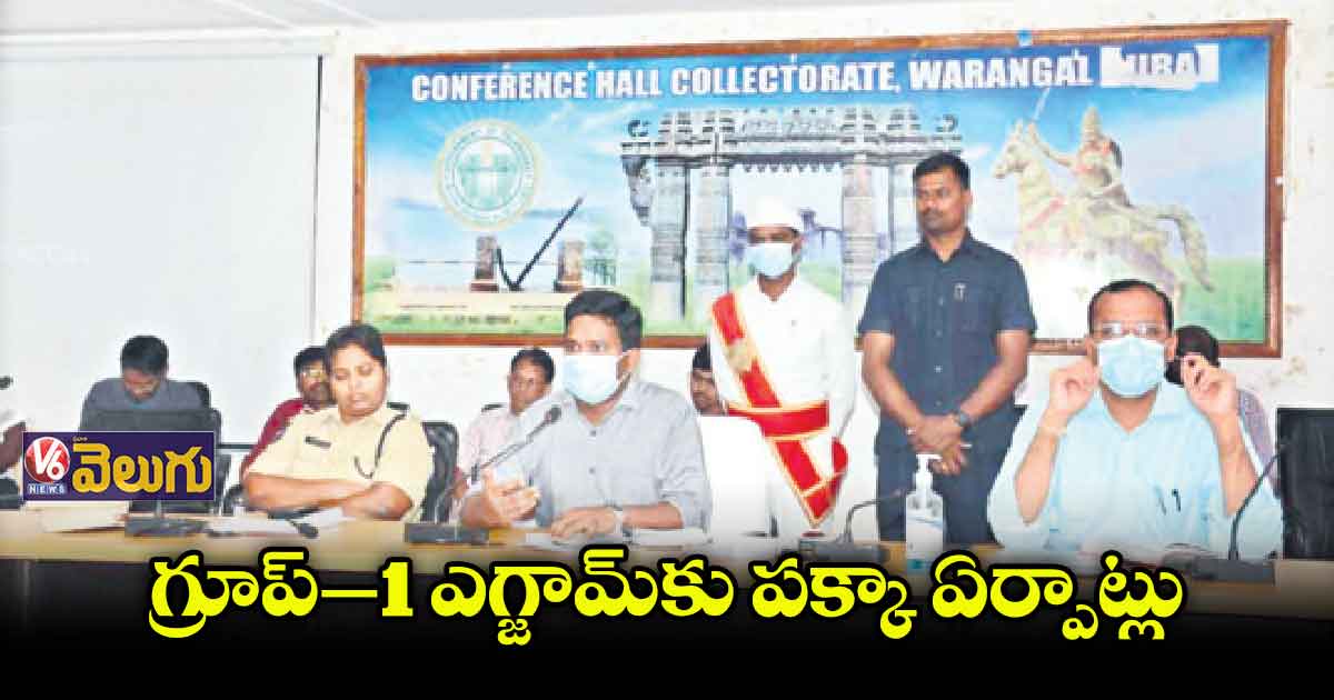 ఉమ్మడి వరంగల్ జిల్లా సంక్షిప్త వార్తలు 