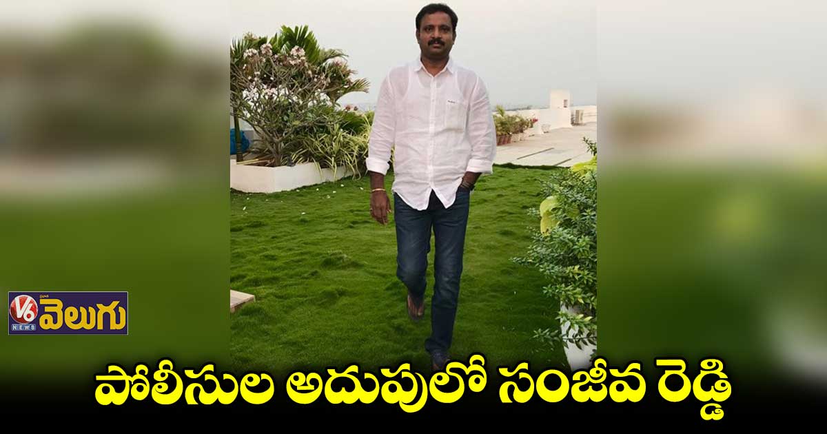 పోలీసుల అదుపులో గన్⁬తో హల్⁬చల్ చేసిన కాంట్రాక్టర్