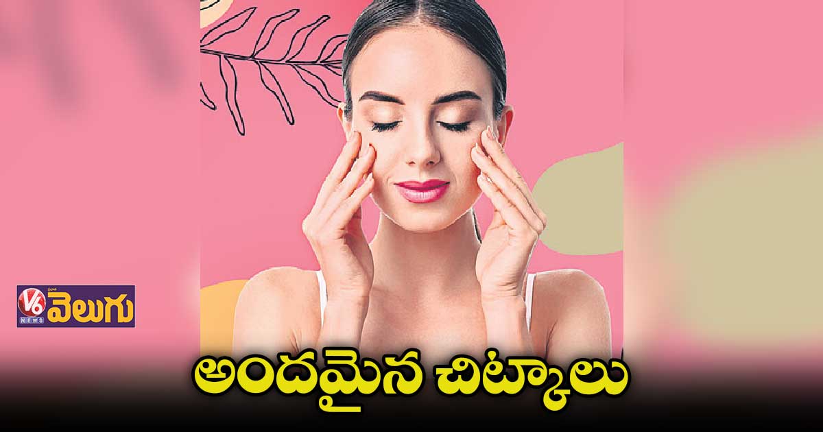   తలనొప్పి, మైగ్రేన్‌, మొటిమలు తగ్గడానికి చిట్కాలు
