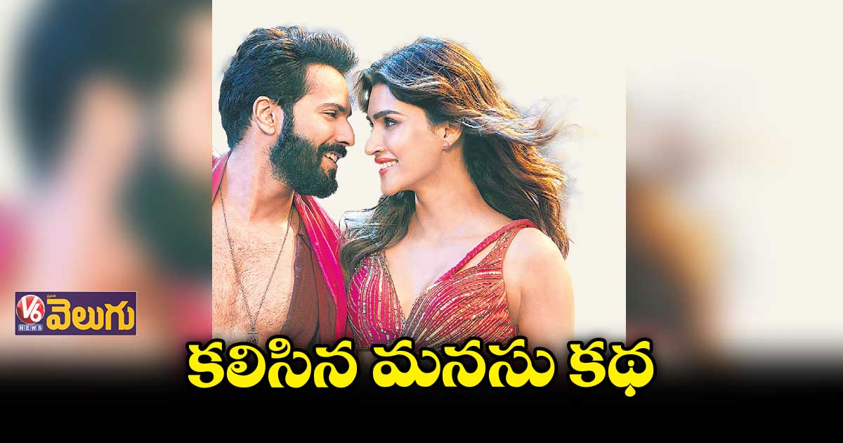 ‘బేడియా’ చిత్రం నుంచి ‘తుంకేశ్వరి’ అనే సాంగ్ రిలీజ్