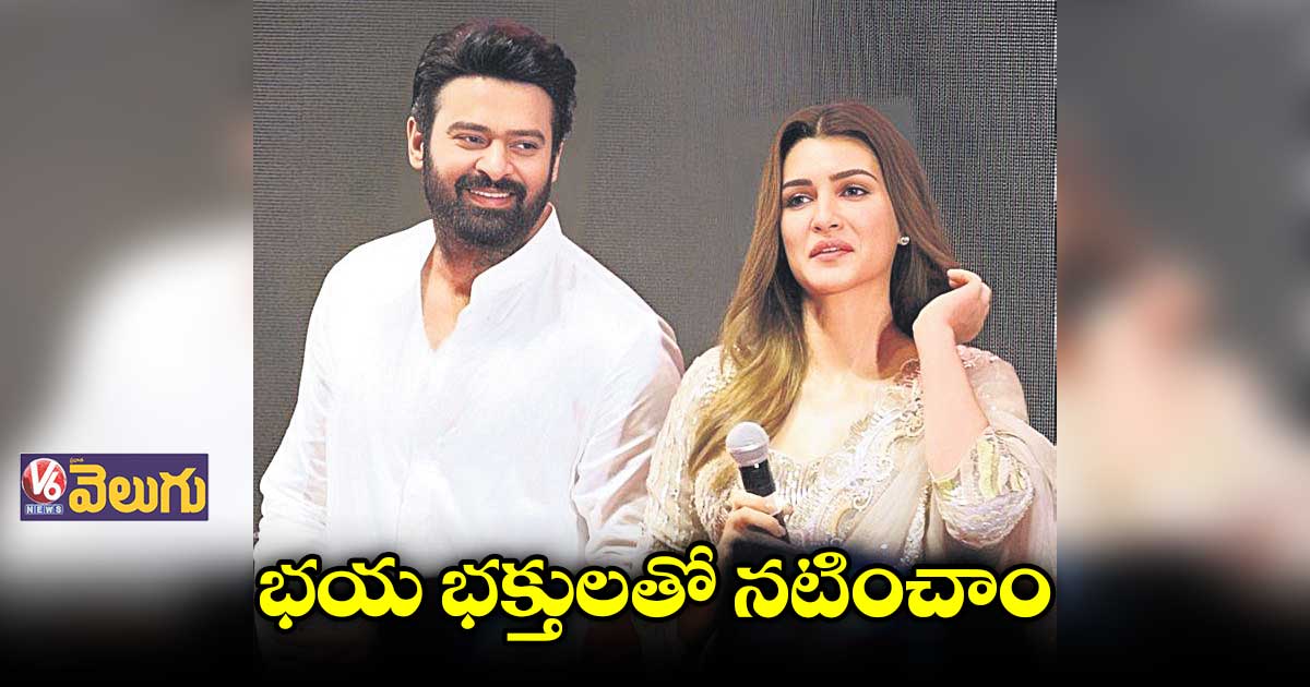 సంక్రాంతి కానుకగా ‘ఆదిపురుష్’