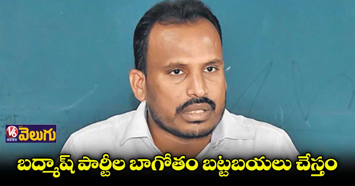 బీసీ ఓటర్ల చైతన్యానికి ఎన్నికను వాడుకుంటాం : దాసు సురేశ్