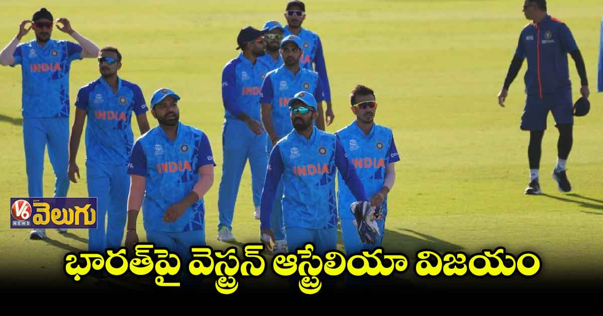 కేఎల్ రాహుల్ హఫ్ సెంచరీ వృథా..టీమిండియా ఓటమి