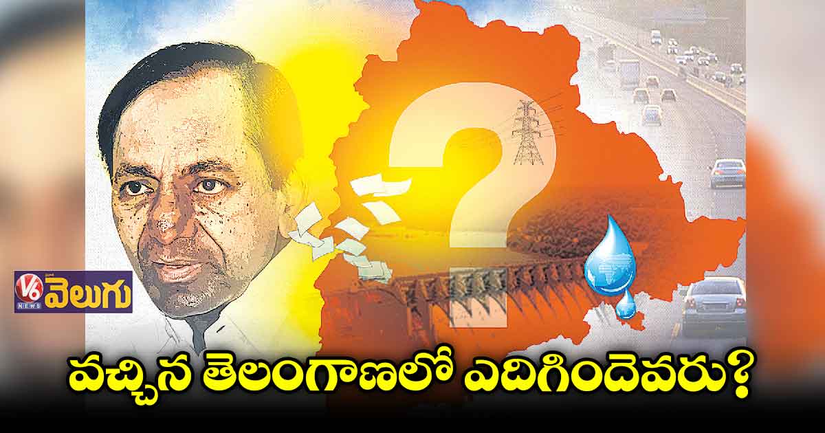 వచ్చిన తెలంగాణలో ఎదిగిందెవరు? : కల్లూరి శ్రీనివాస్​ రెడ్డి