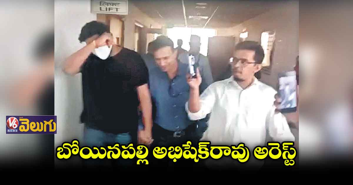 అభిషేక్ రావుకు 3 రోజుల సీబీఐ కస్టడీ విధించిన స్పెషల్​ కోర్టు