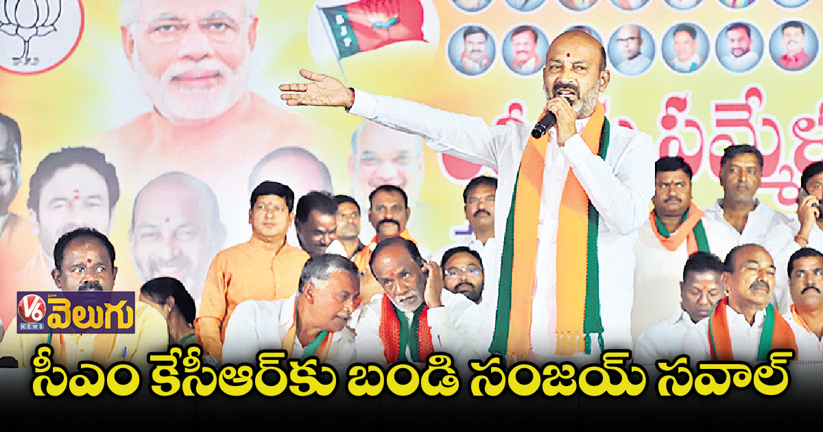 నేను గొర్ల పైసలు అడ్డుకున్నట్లు ప్రమాణం చేస్తవా?