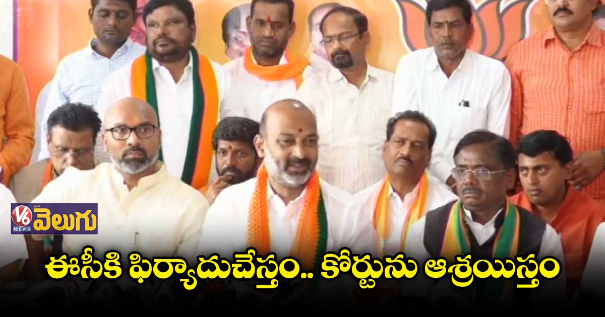 కేసీఆర్ నీ ప్రమేయం లేకుంటే ప్రమాణం చేద్దాం రా : బండి సంజయ్