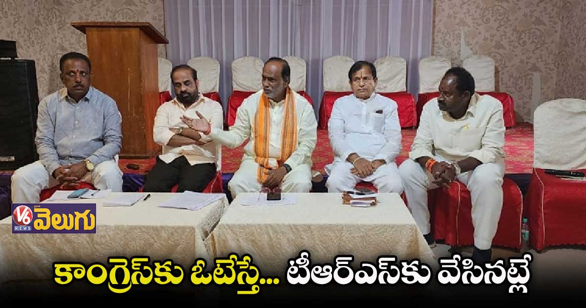 కాంగ్రెస్, టీఆర్ఎస్ రెండూ ఒక్కటే: లక్ష్మణ్