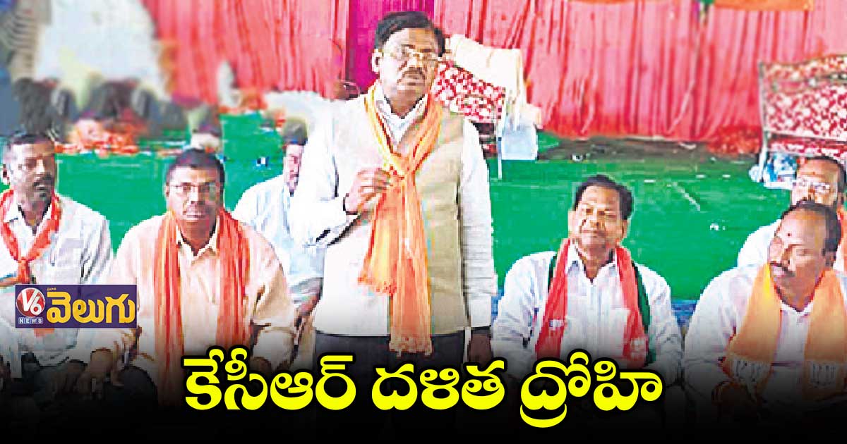 ఓట్ల కోసమే కేసీఆర్ దళితులను వాడుకుంటుండు: వివేక్ వెంకటస్వామి