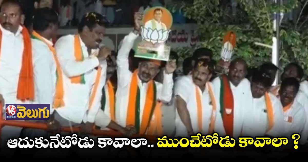  దత్తత పేరుతో దగా చేయాలని చూస్తుండ్రు: బండి సంజయ్
