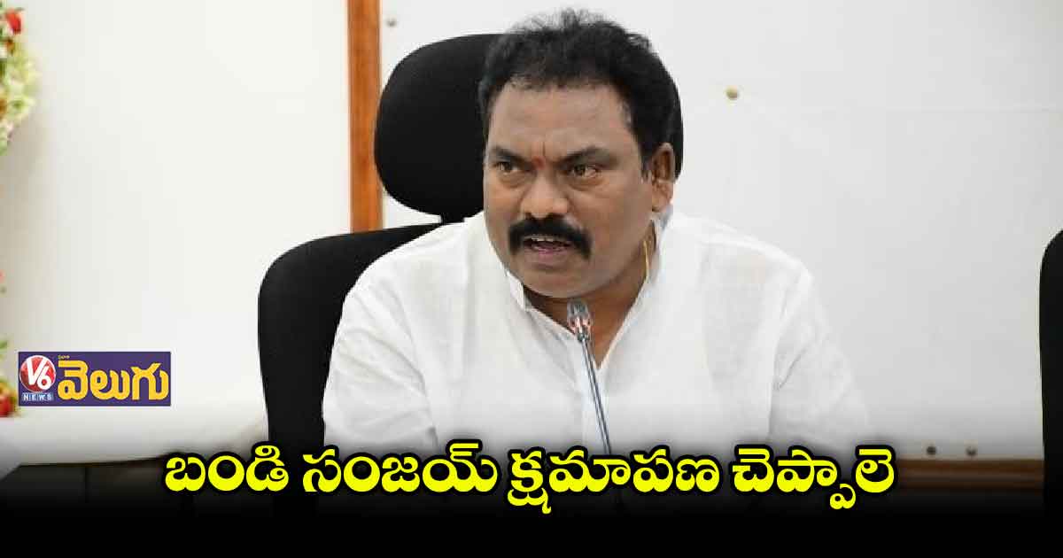 బండి సంజయ్⁬ని ఎర్రగడ్డ ఆస్పత్రిలో అడ్మిట్ చెయ్యాలన్న సుంకె రవిశంకర్