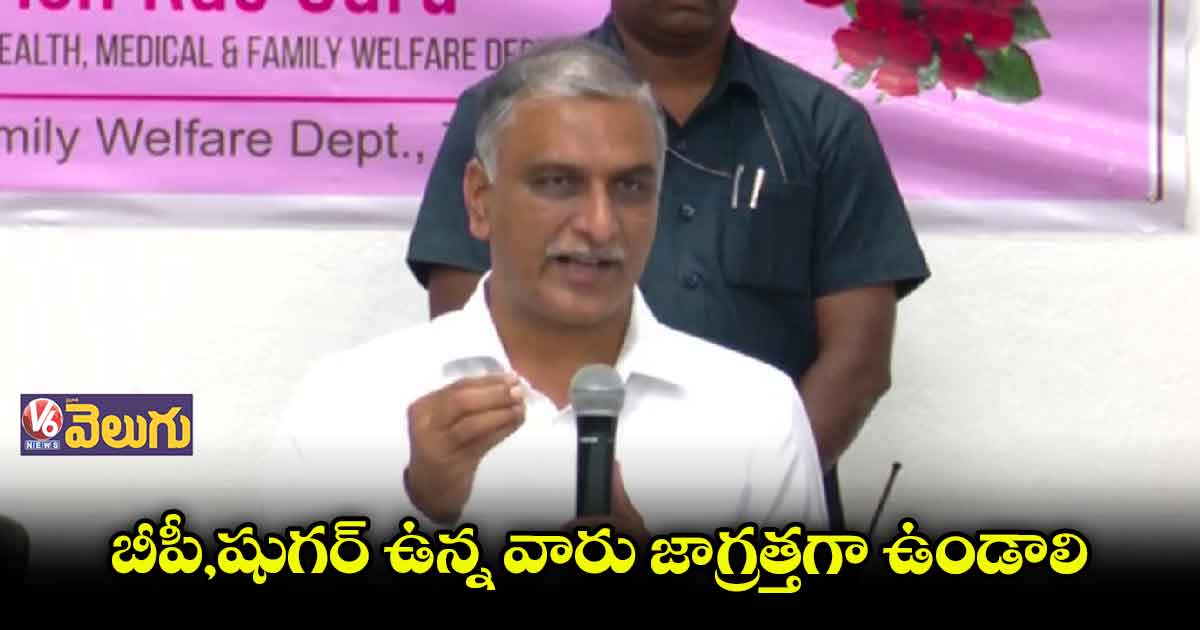 డయాలసిస్ పేషెంట్లకు పెన్షన్ కార్డ్స్ అందించిన మంత్రి హరీష్