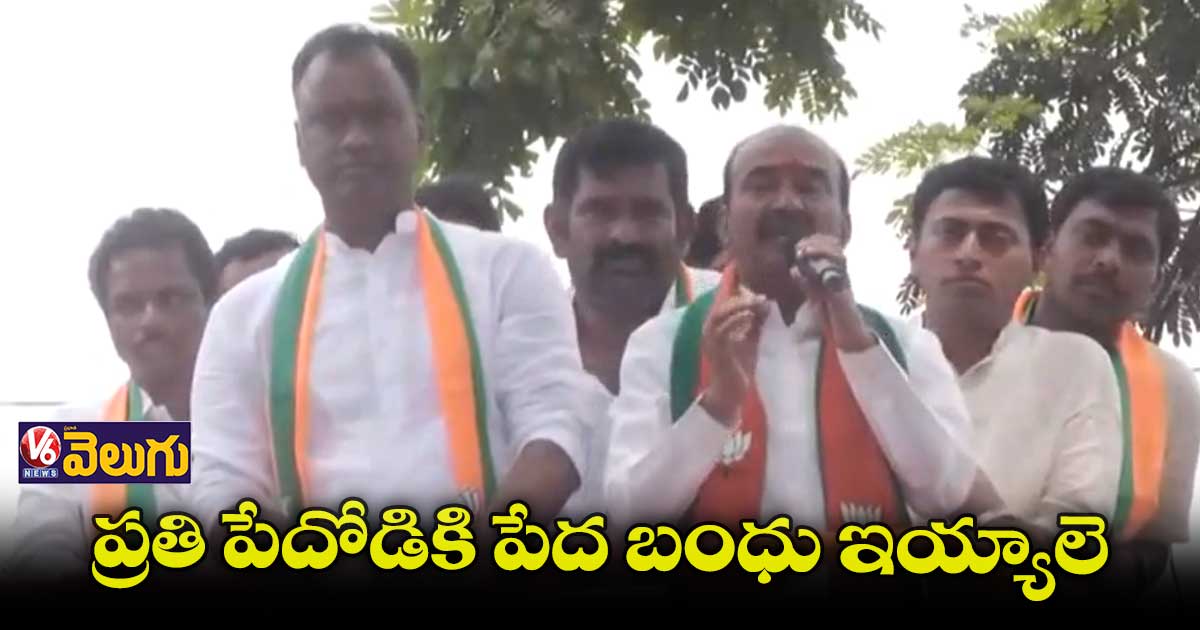 కేసీఆర్ ప్రజలను తాగుబోతుల్ని చేస్తుండు : ఈటల రాజేందర్