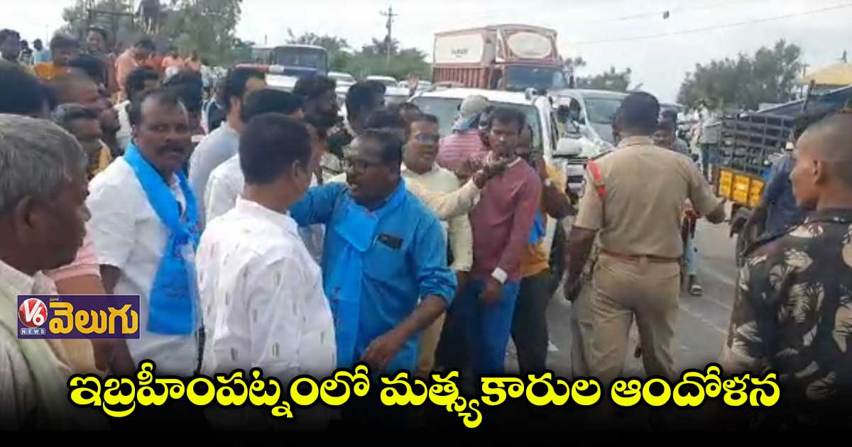 ఇబ్రహీంపట్నం పెద్ద చెరువు తూమ్ను ఓపెన్ చేయొద్దు