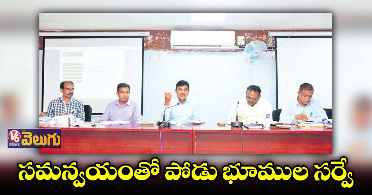 నిబంధనల మేరకు పోడు రైతులకు న్యాయం చేస్తం