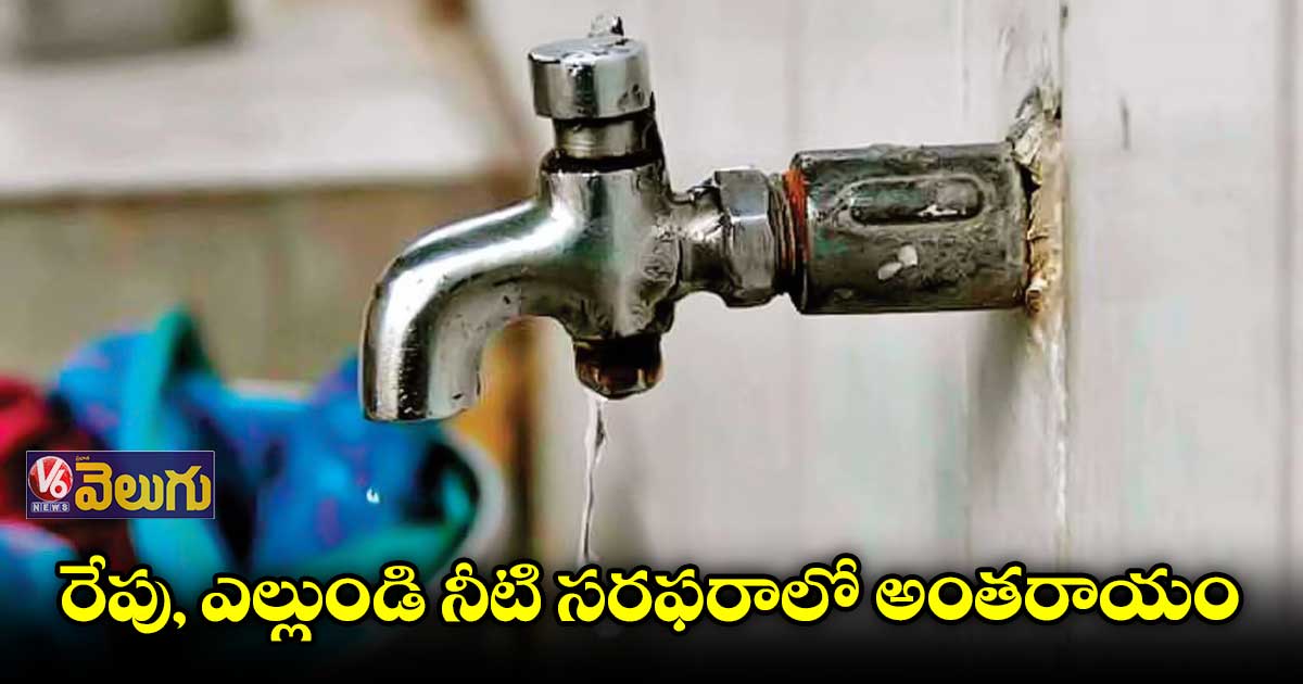 హైదరాబాద్ సంక్షిప్త వార్తలు