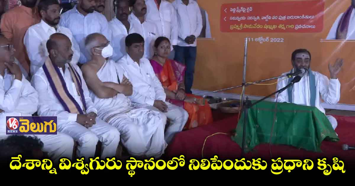 మహాకాల్ కారిడార్⁬ ప్రారంభోత్సవాన్ని తిలకించిన బండి సంజయ్