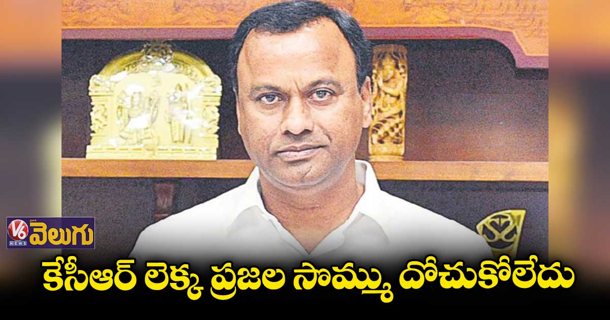 ప్రజల ఆత్మగౌరవం  కాపాడేందుకే పదవికి రిజైన్ : కోమటిరెడ్డి రాజగోపాల్​రెడ్డి