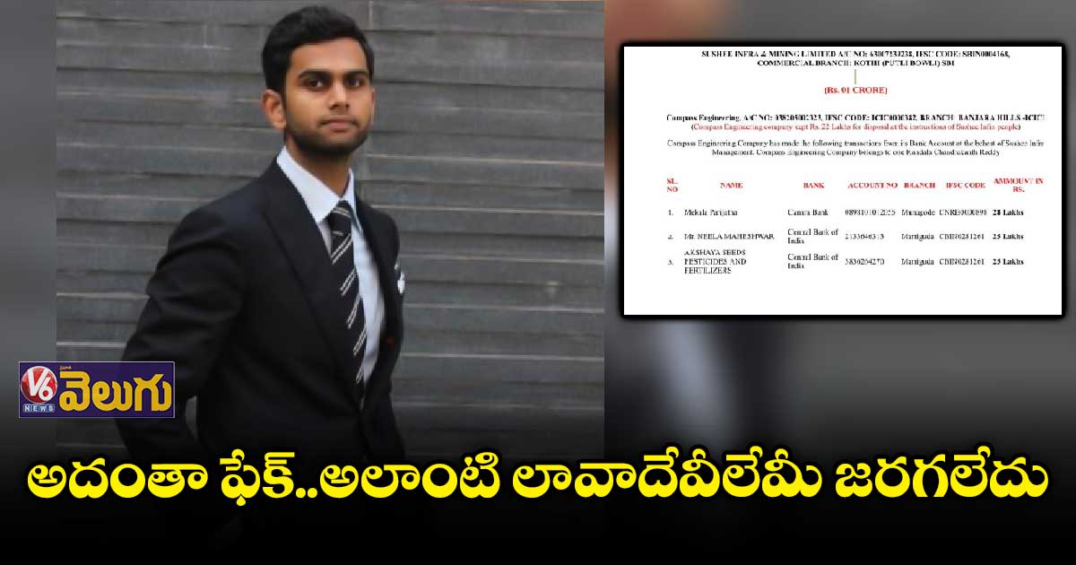 ఇకపై టీఆర్ఎస్ రోజుకో డ్రామాను రిలీజ్ చేస్తుంది: కోమటిరెడ్డి సంకీర్త్ రెడ్డి